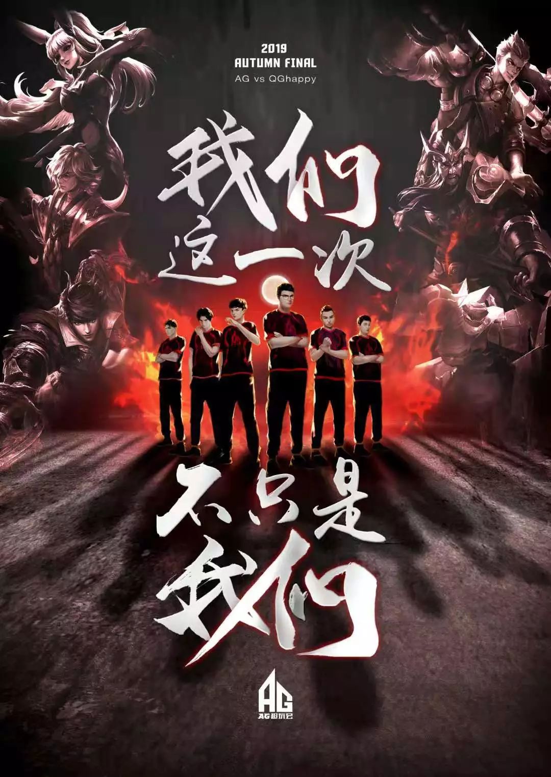 后防球员在