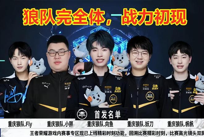 能以崭新的