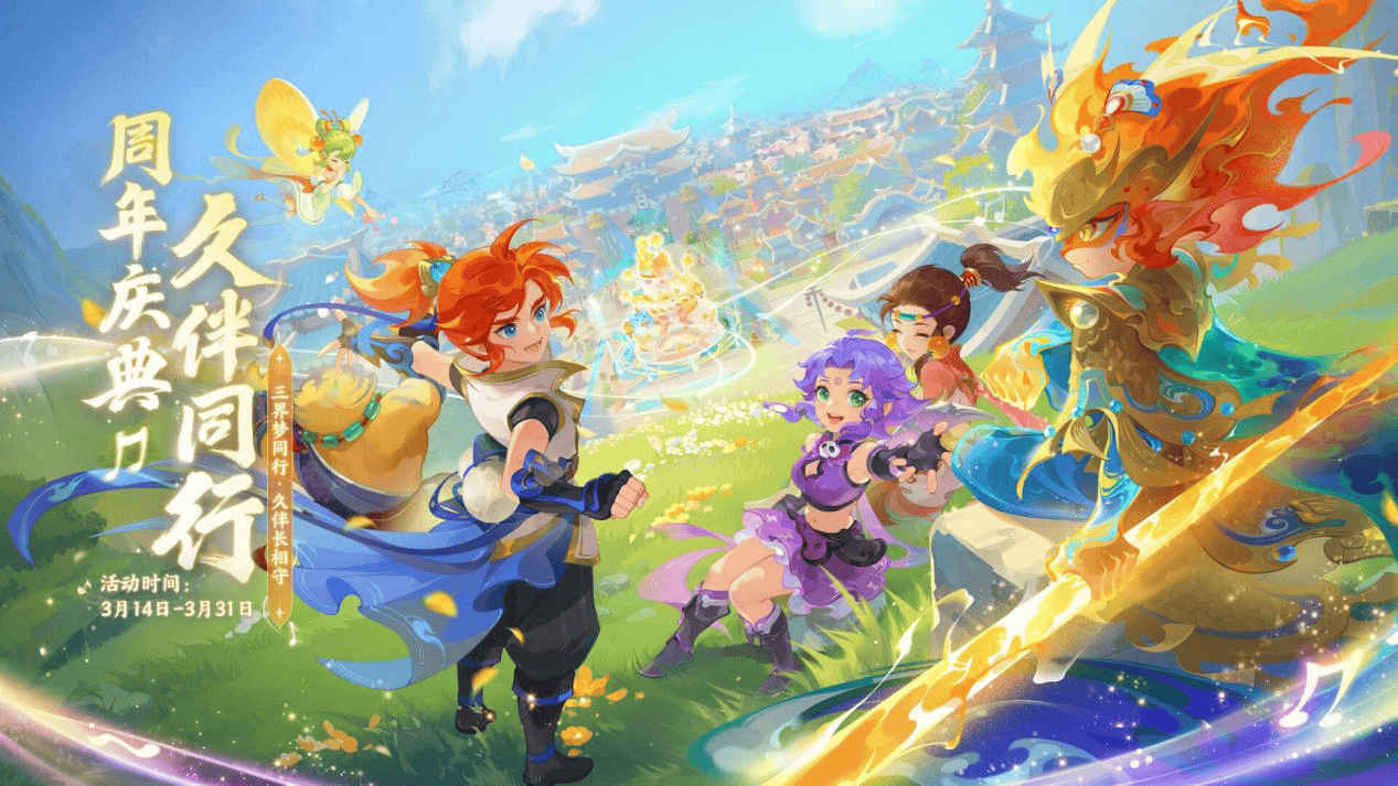 记精彩绝伦 记精彩绝伦